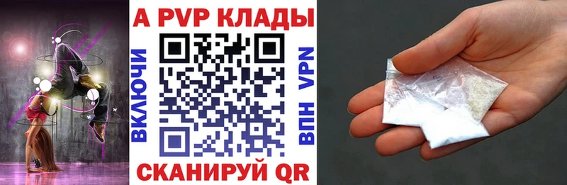 А ПВП крисы CK  купить наркоту  Удомля 