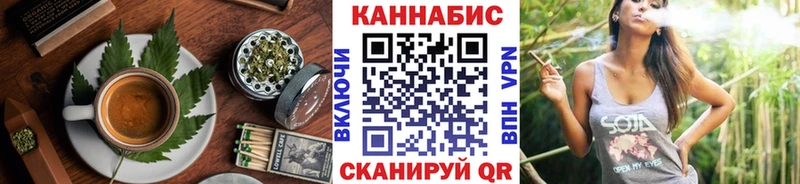 Печенье с ТГК конопля  Удомля 