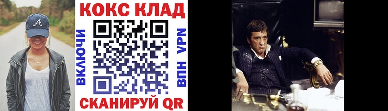 darknet какой сайт  Удомля  КОКАИН Columbia 