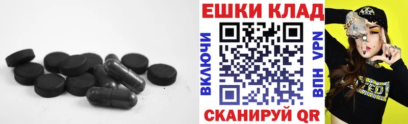 ЭКСТАЗИ таблы  Удомля 