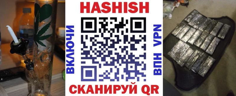 ГАШИШ AMNESIA HAZE купить Удомля
