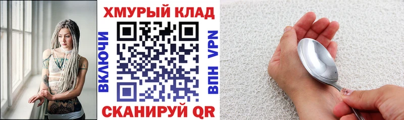 ГЕРОИН гречка  площадка формула  Удомля 