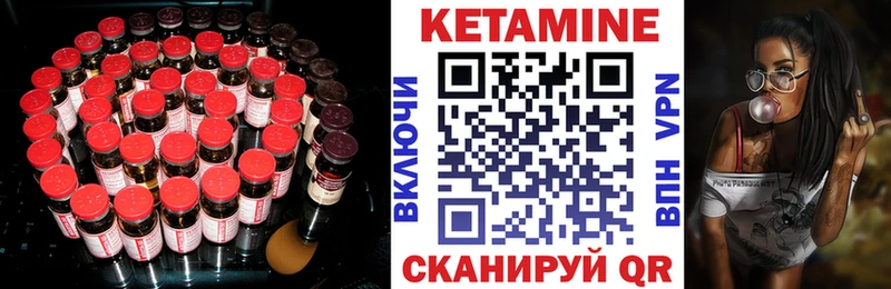 цены   Удомля  omg   Кетамин VHQ 