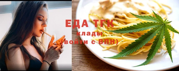 прущая мука Окуловка