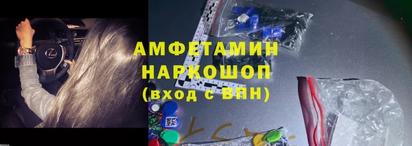 альфа пвп VHQ Абинск
