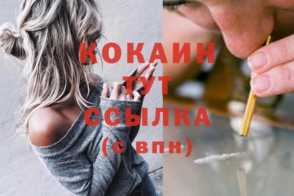 гашиш Зеленокумск