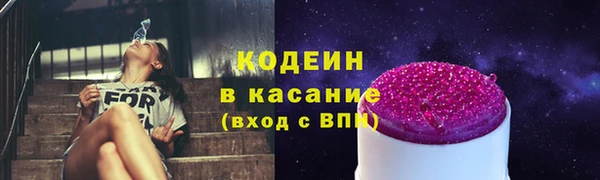 альфа пвп VHQ Абинск