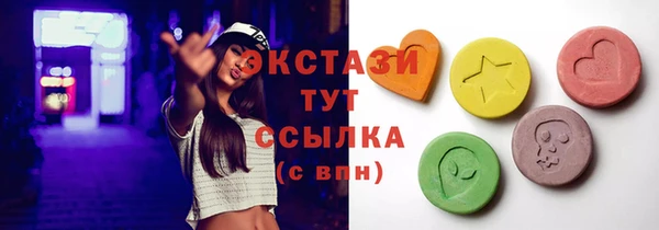 spice Абдулино