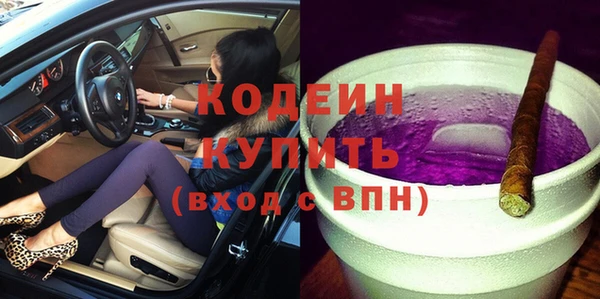 ПСИЛОЦИБИНОВЫЕ ГРИБЫ Алексеевка