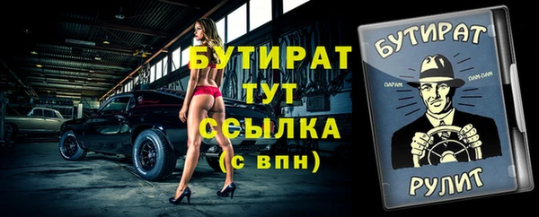 хмурый Абаза