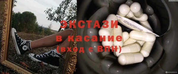 ПСИЛОЦИБИНОВЫЕ ГРИБЫ Алексеевка