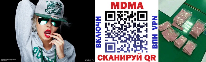 MDMA crystal  Удомля 