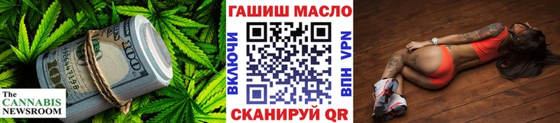 ТГК гашишное масло  Удомля 